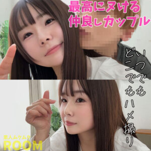 ももなちゃん【素人ムクムク-ROOM-】 桜庭ももな