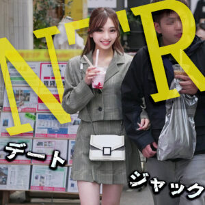 えり【しろうとnavi】 音田絵凛